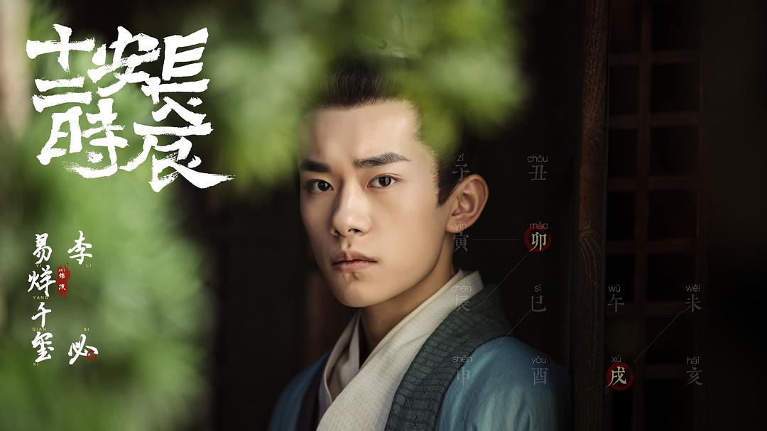 “饭圈营销”会成剧集营销新态势吗？