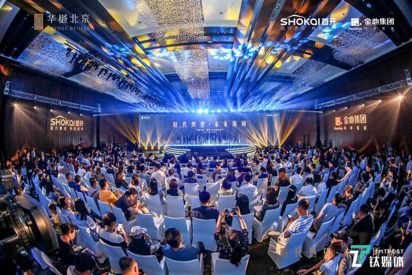 “华樾北京”瞄准望京科技高地，高品质新住宅项目引发市场关注 | 钛快讯