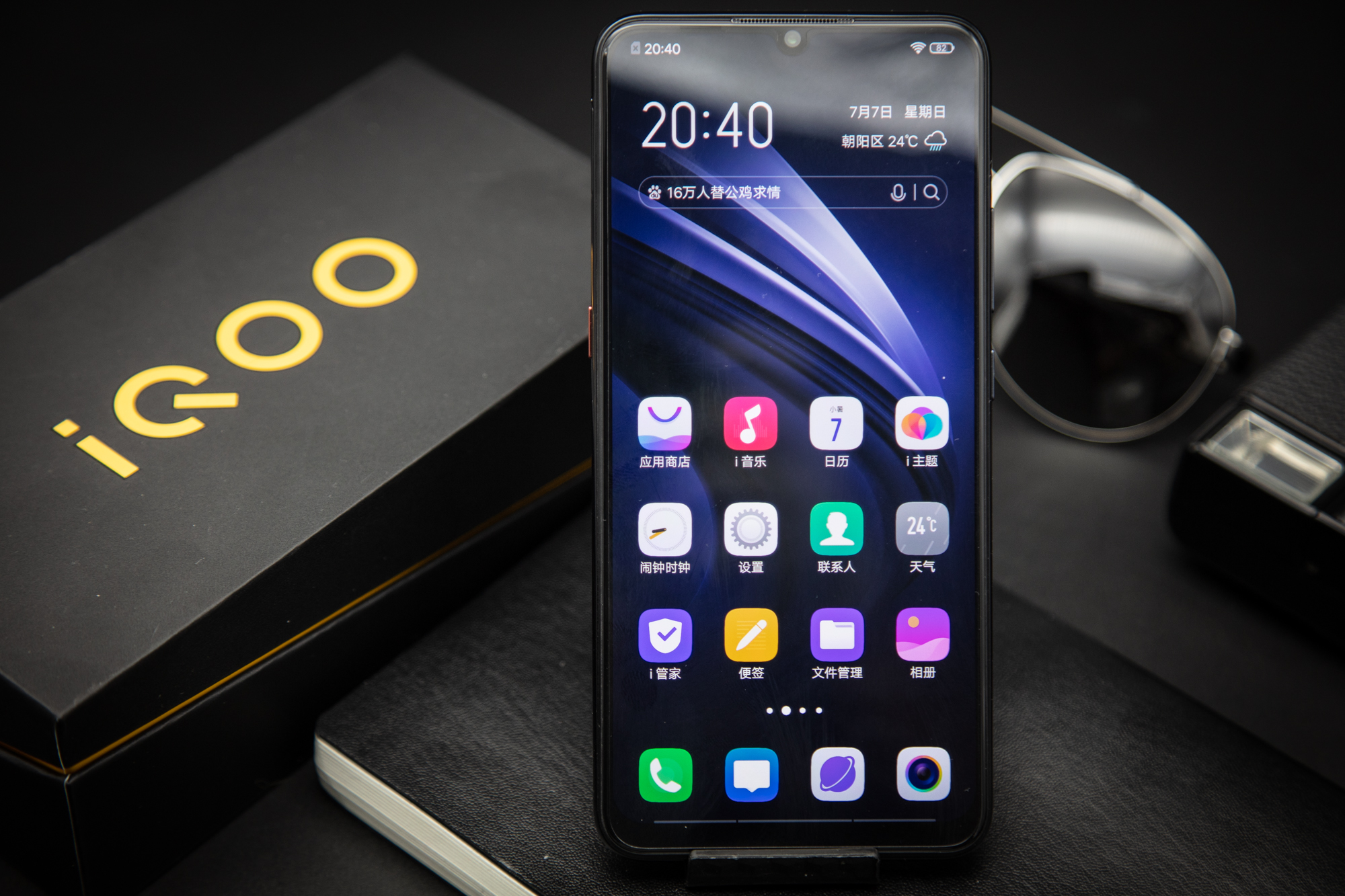 换“芯”骁龙845，iQOO Neo评测 | 钛极客