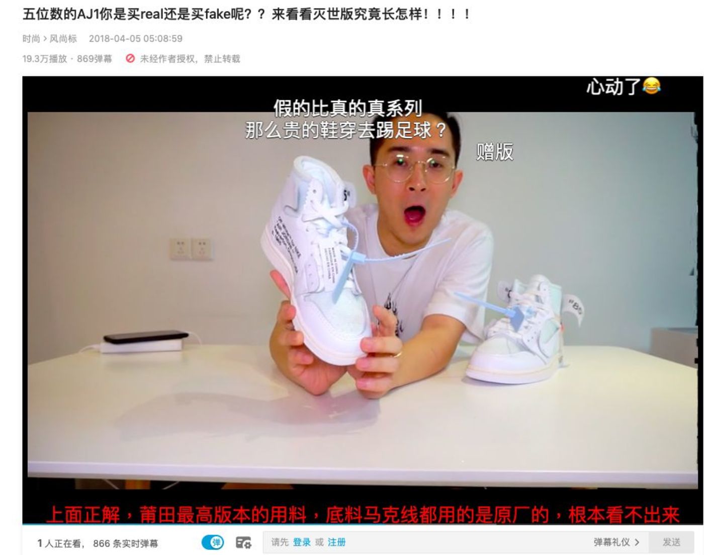 鞋圈没有李佳琦