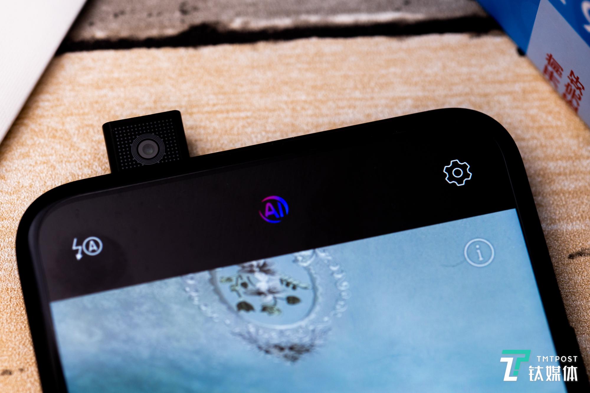 升降摄像头设计