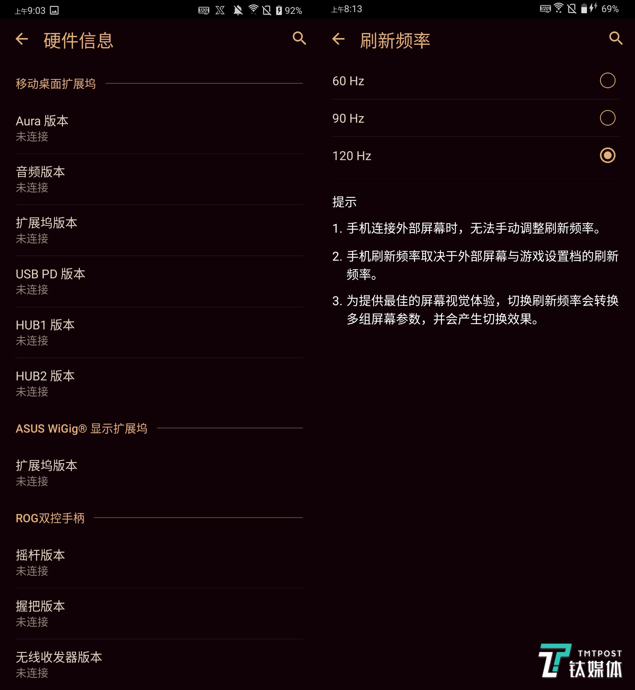 丰富的扩展坞&120Hz屏幕