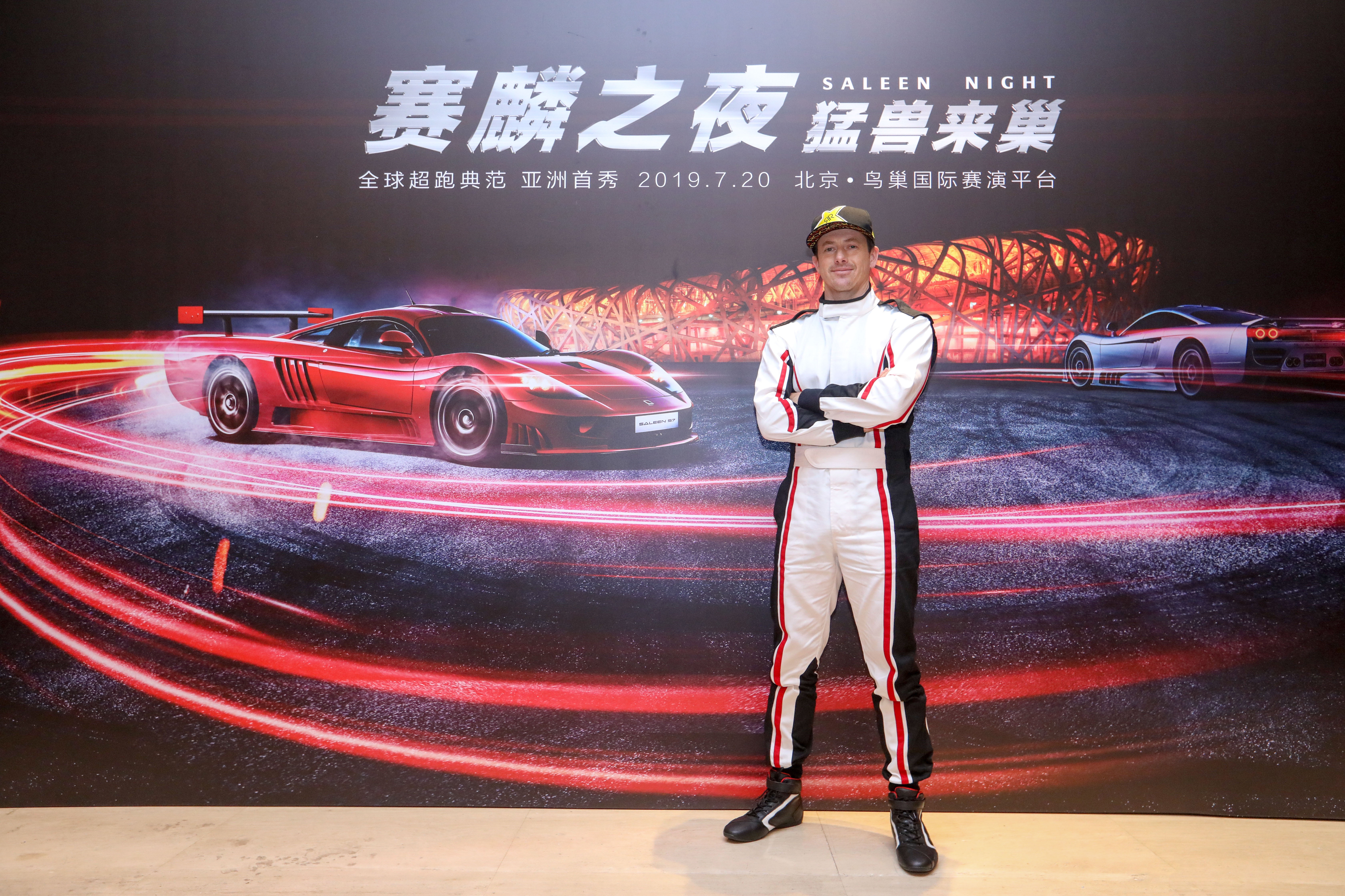 赛麟车手泰勒 福斯特