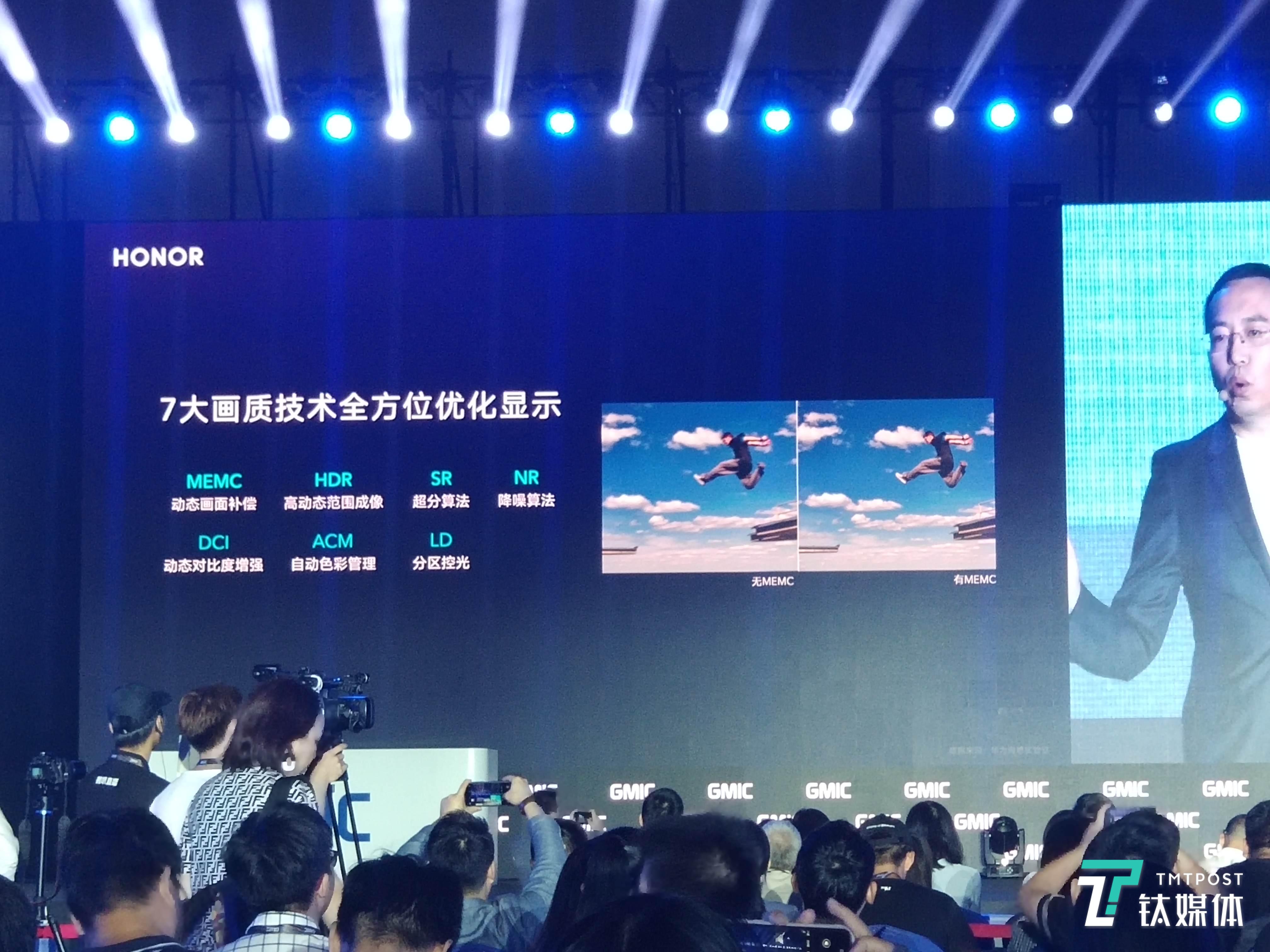 智慧屏的画质提升