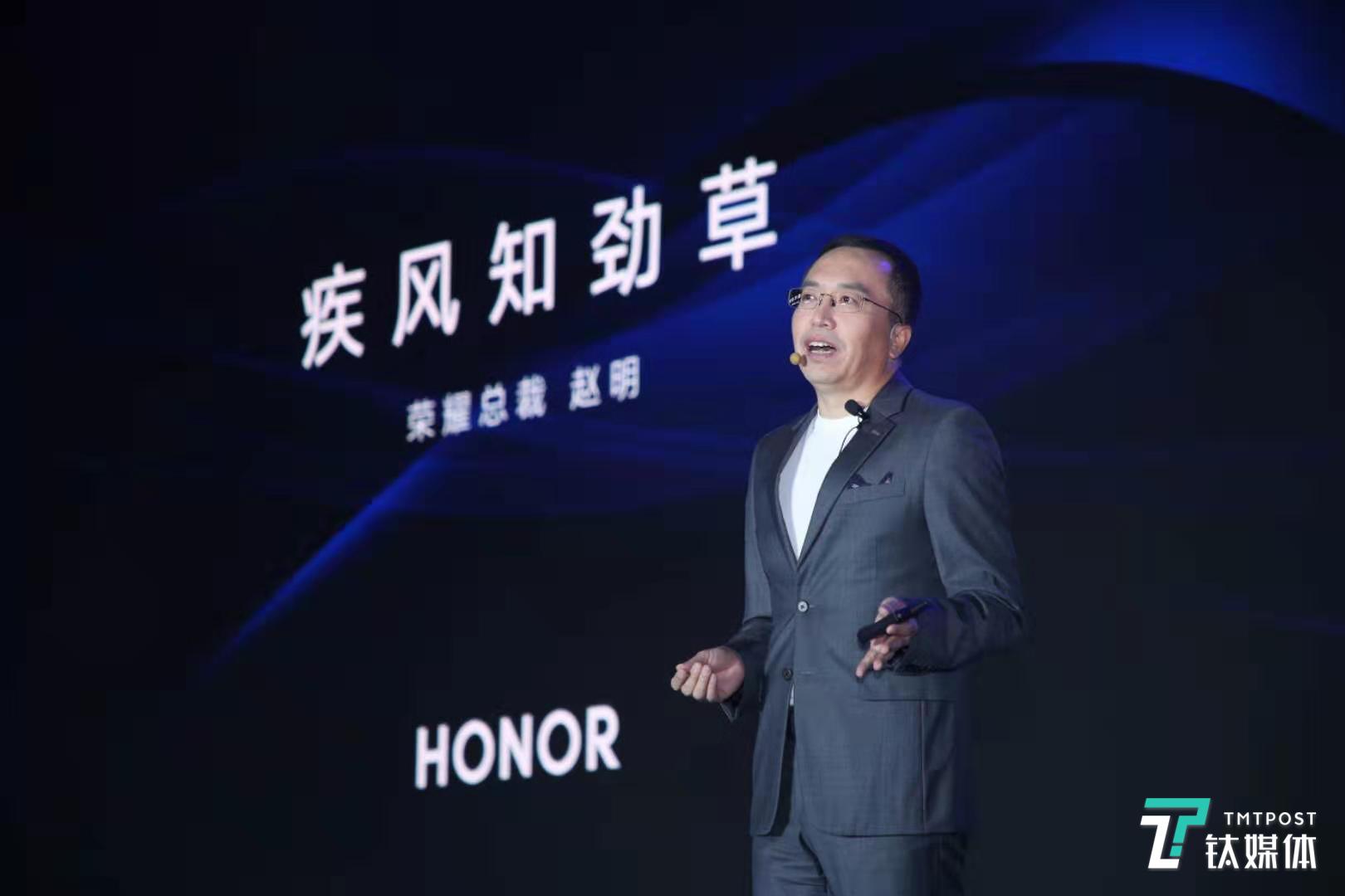 荣耀总裁赵明在GMIC2019上披露了智慧屏的更多信息