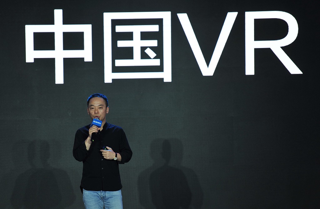 暴风集团起“风暴”