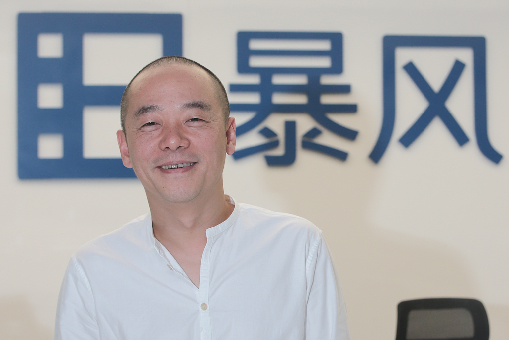 深交所对暴风下发关注函，要求说明冯鑫被采取强制措施原因等丨钛快讯