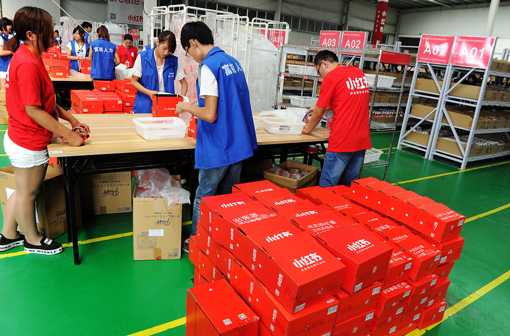 “国民种草机”小红书下架