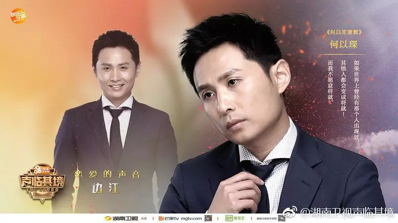 说起配音行业最大范围的破圈举动,就不得不提起《声临其境》.