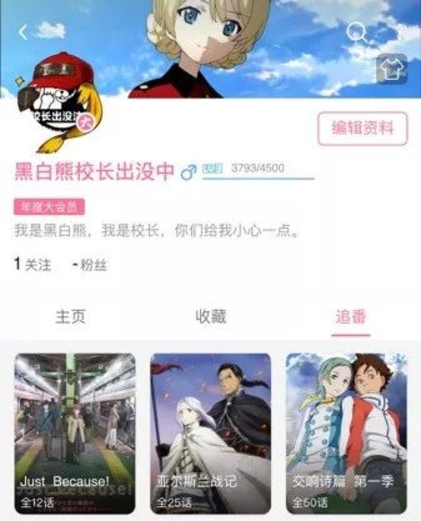 蹭周杰伦的热度,剥“流量明星”的画皮