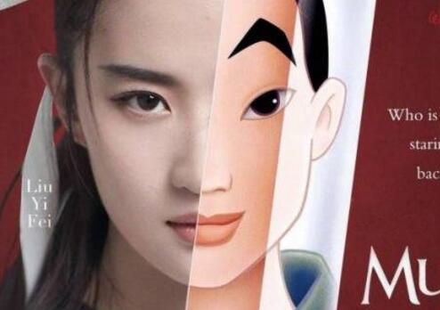 人人都爱花木兰？