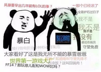 “暴白”和“暴黑”是怎么诞生的？