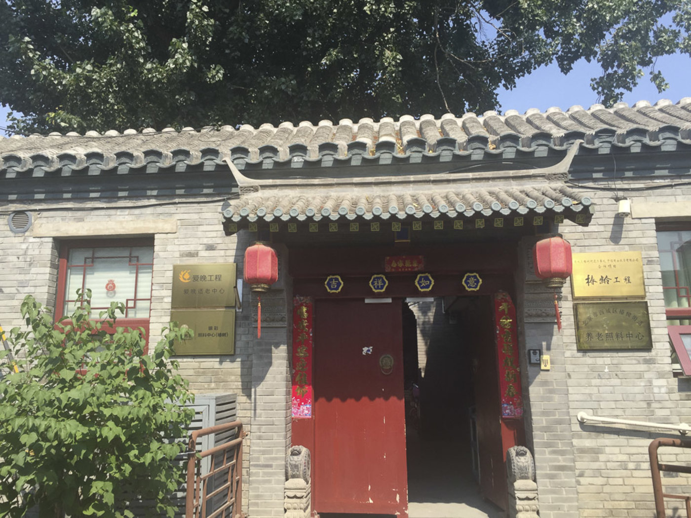“孤岛”上的老人