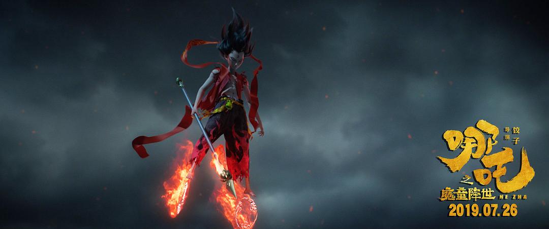 “封神宇宙”真能让国漫崛起？