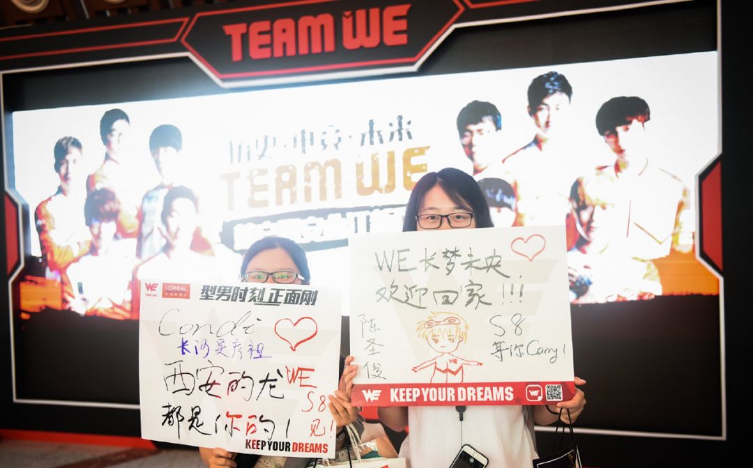 专访​WE电竞俱乐部CEO：“夹缝生存”的老牌电竞俱乐部