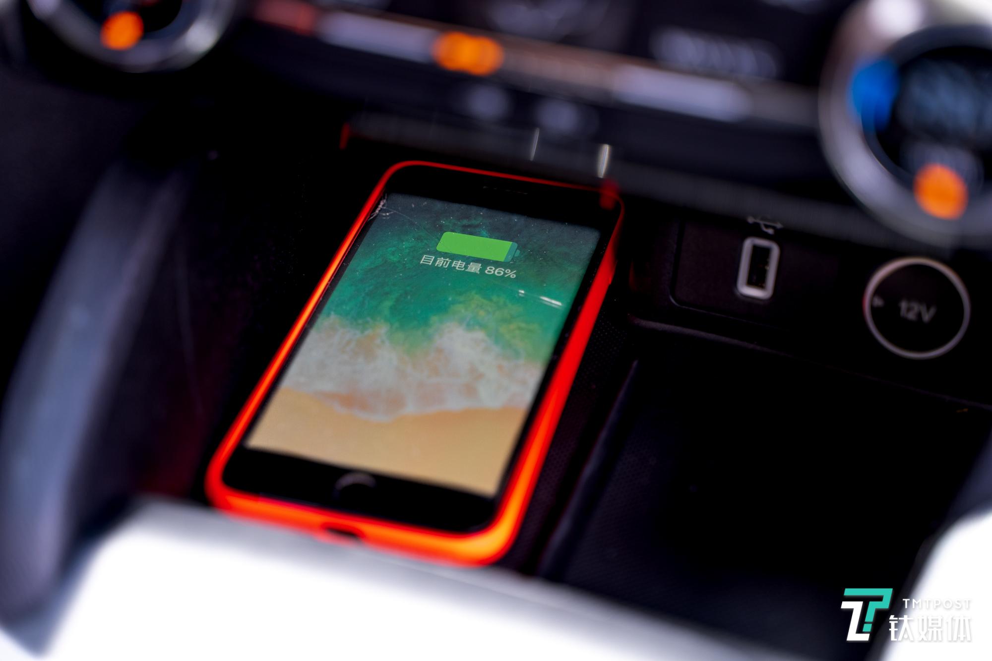 具备手机无线充电功能