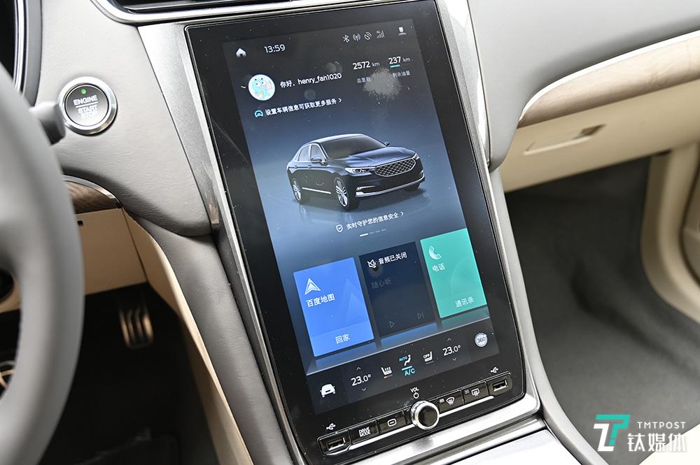 北汽绅宝智行内饰