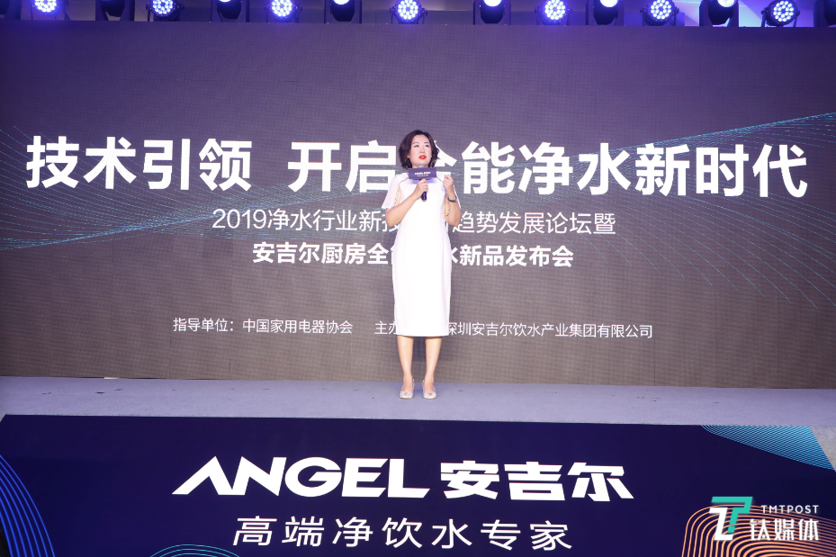 安吉尔总裁孔那