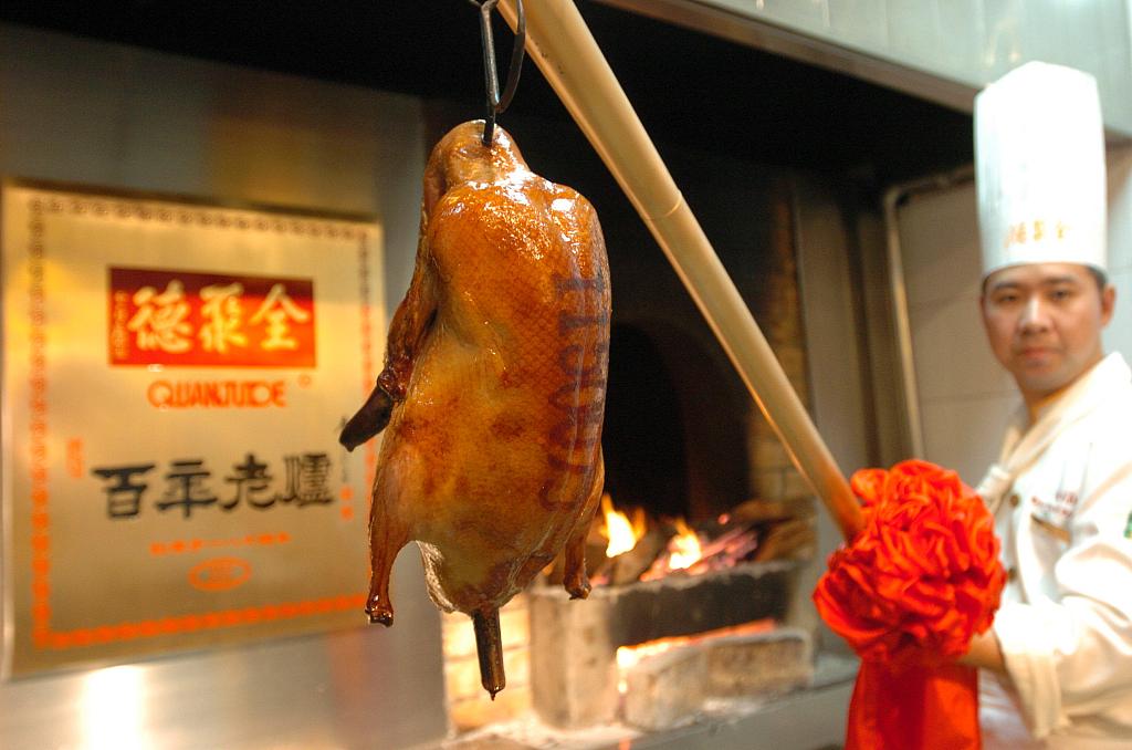 全聚德，失宠的百年烤鸭