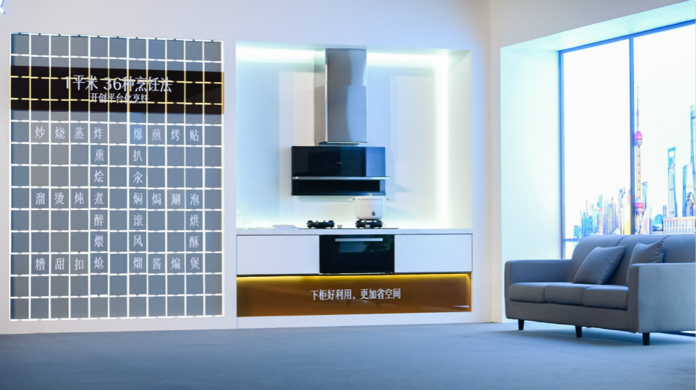 方太布局两大新品类，来应对厨电市场低迷