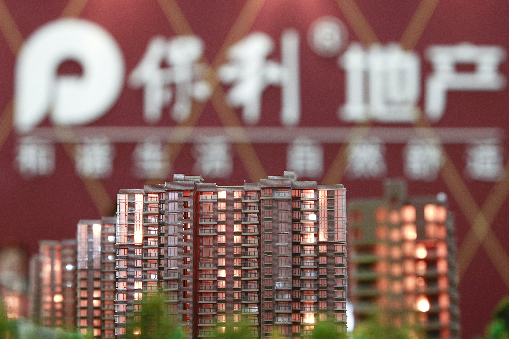 保利地产半年净赚百亿，分拆物业独立上市