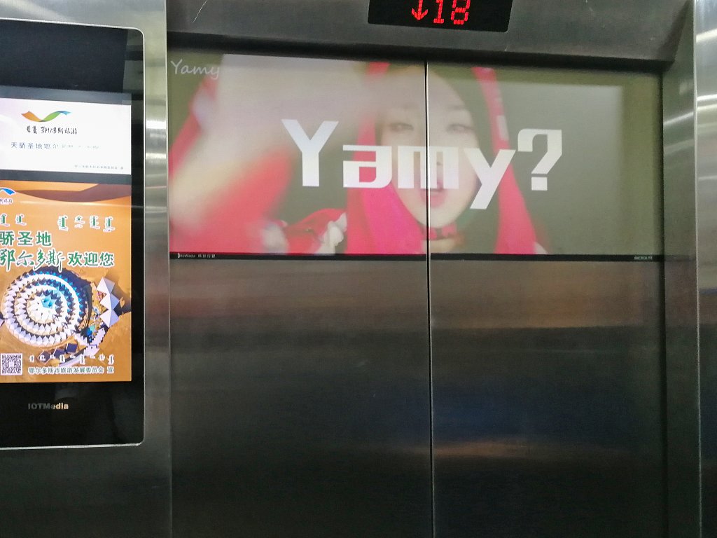 电梯广告的生存之道：你觉得不想看不行，要我觉得