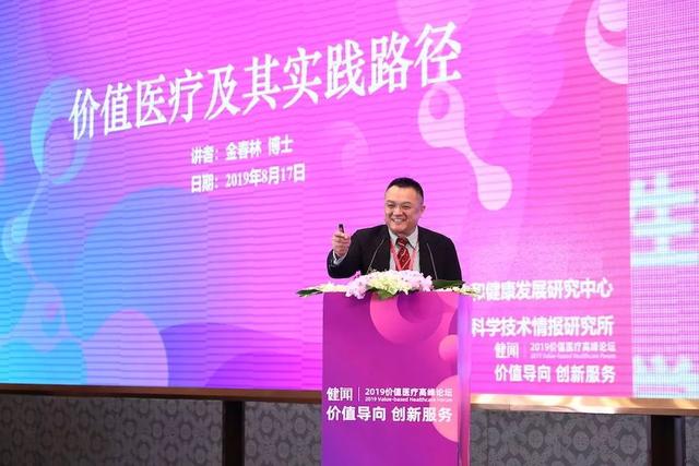 价值医疗：花一样的钱实现更好的治疗效果