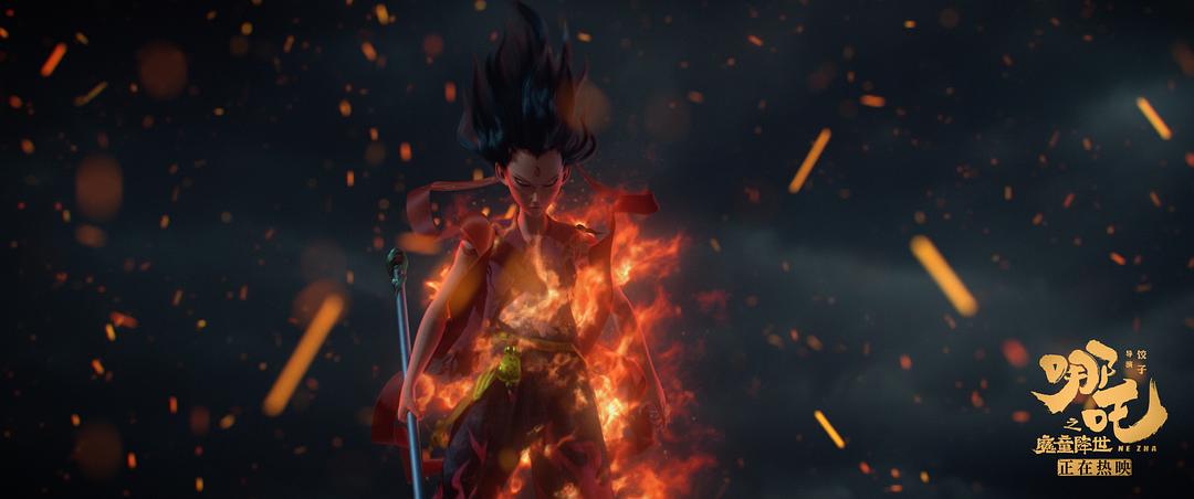 你意想不到的：《哪吒之魔童降世》的底层秘密