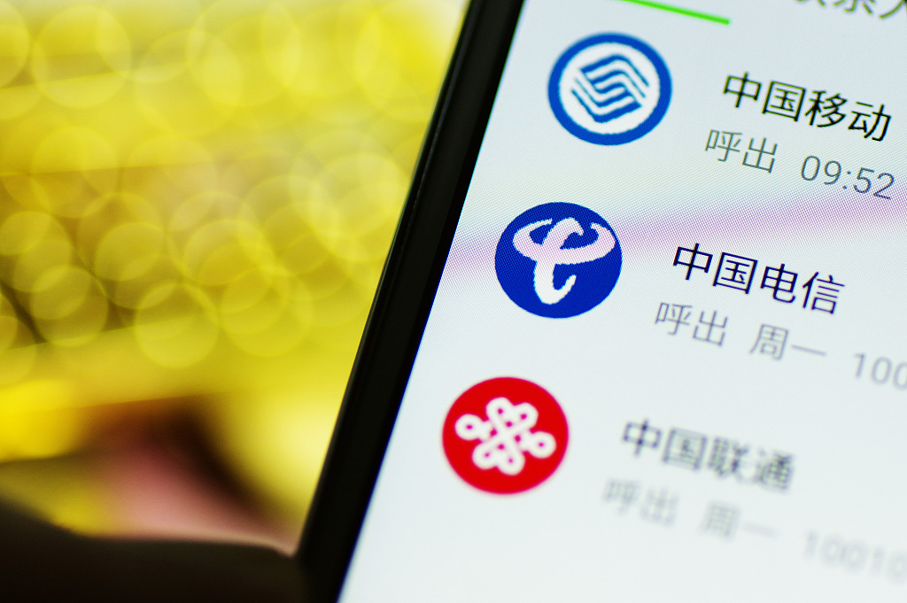 三大运营商集体陷增长困境，5G大潮前何去何从？