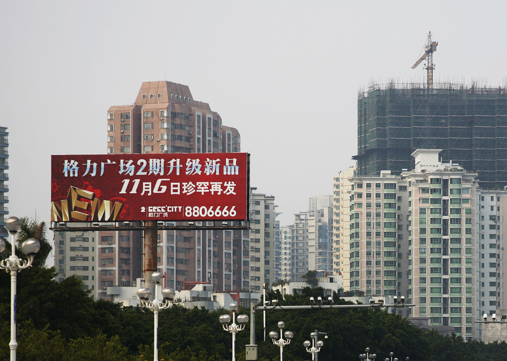 格力地产上半年终回正轨，已斥资7.25亿回购股份