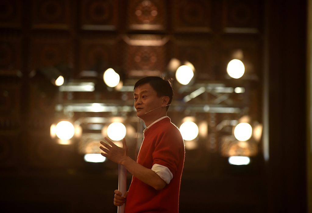 马云：P2P不是互联网金融，只是有网页的非法集资产业  | CEO说