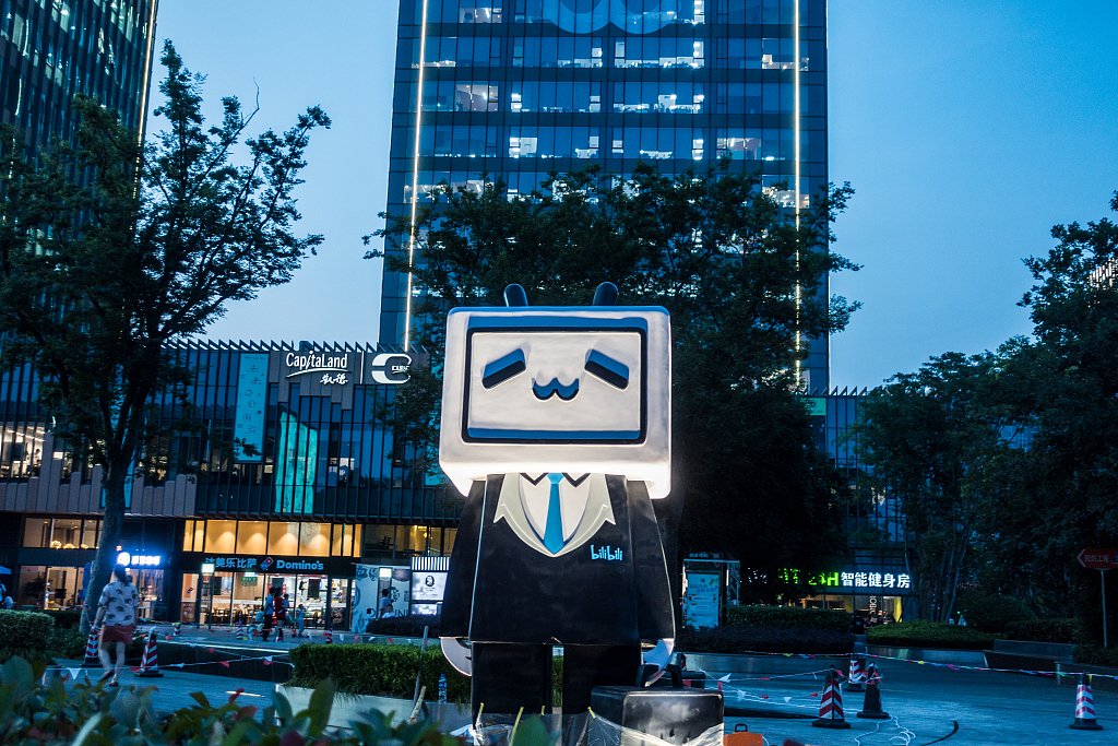 B站Q2财报：B站漫画和猫耳FM并表，亏损增至3.15亿