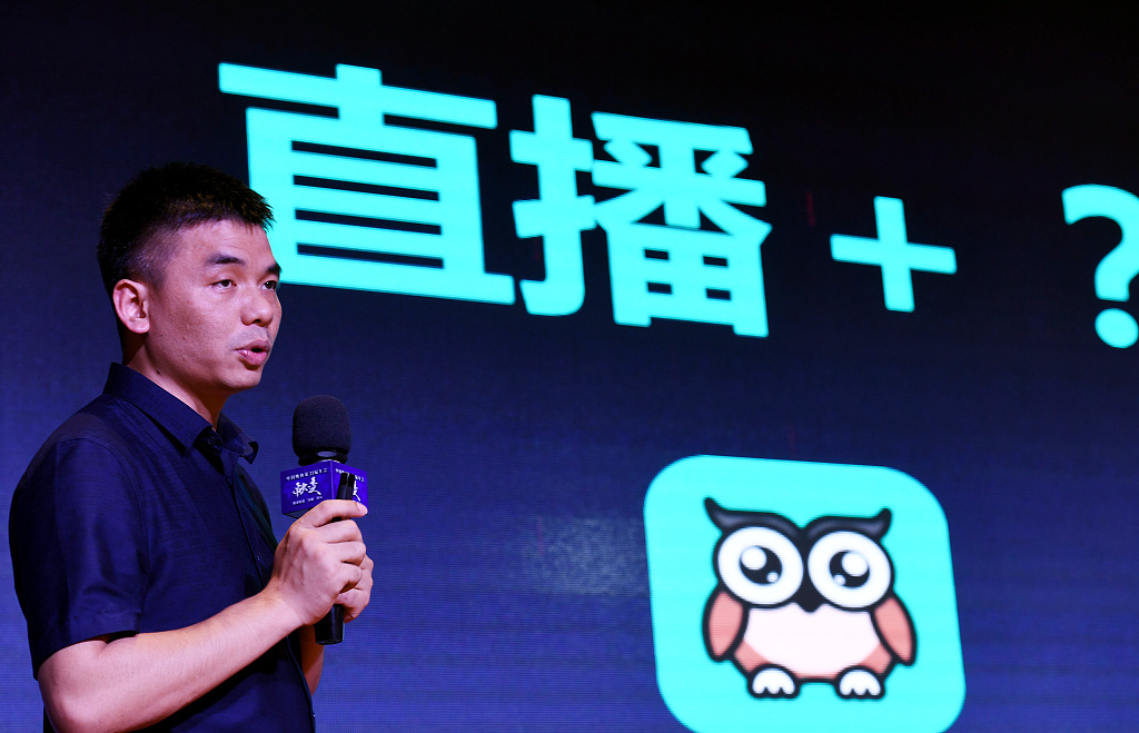 上半年净亏2754万 映客直播还有未来吗？