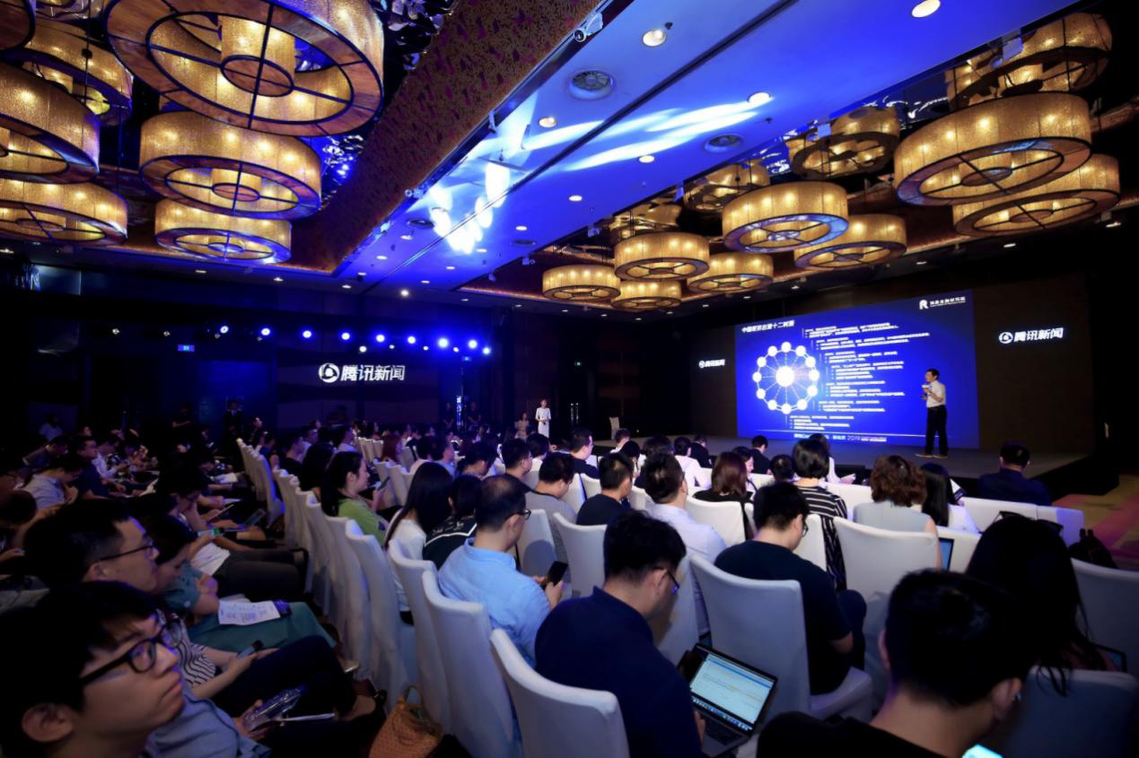 聚焦新经济领域核心议题，腾讯ConTech论坛·新经济顺利召开