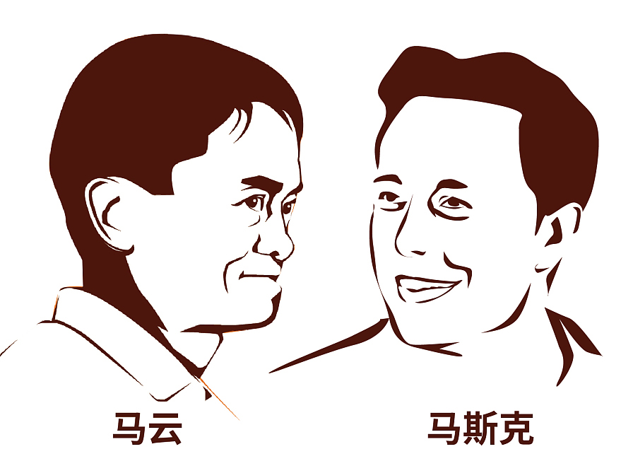 马云、马斯克首次同台激辩：从AI、移民火星再到拯救地球