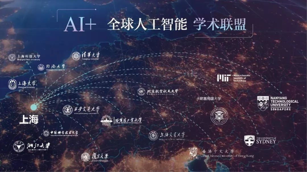 商汤科技汤晓鸥：人工智能第一个字是“人”，创新要先尊重原创