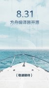 华为方舟编译器开源就绪,8月31日起开源