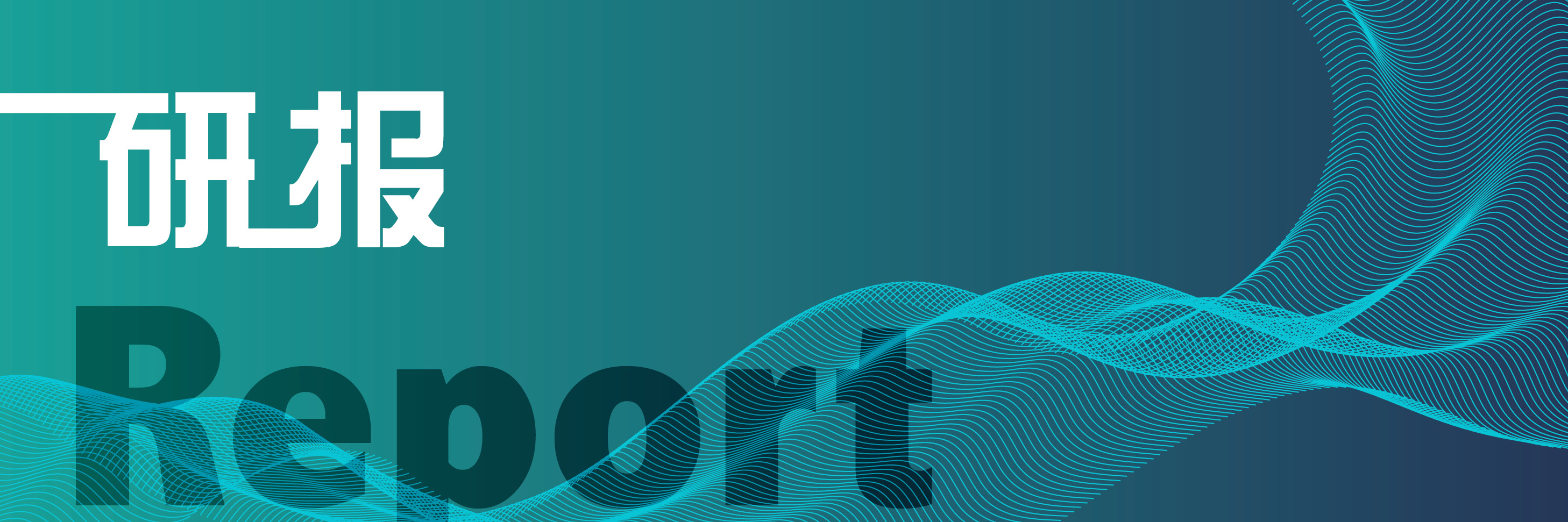 AICC2019人工智能计算大会