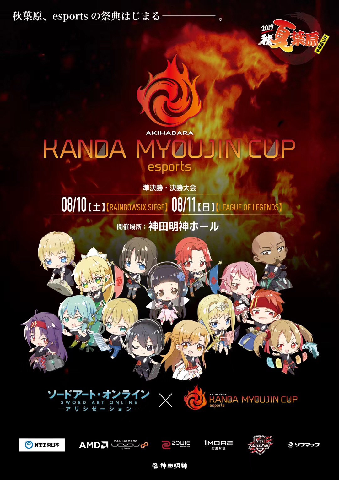 女子电竞俱乐部的另类生意经：电竞+综艺、女团，以及“培养下个小苍”