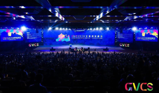2019全球创投峰会召开，助力全球创投发展新机遇