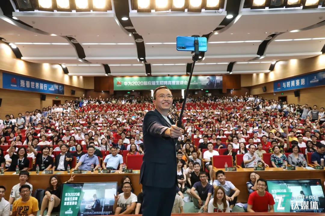 荣耀总裁赵明：鼓励年轻人加入华为，开创理论创新2.0时代