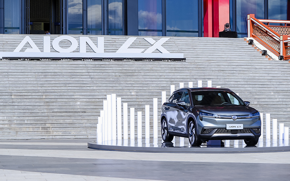 广汽新能源Aion LX：靠什么挑战自主品牌价格天花板