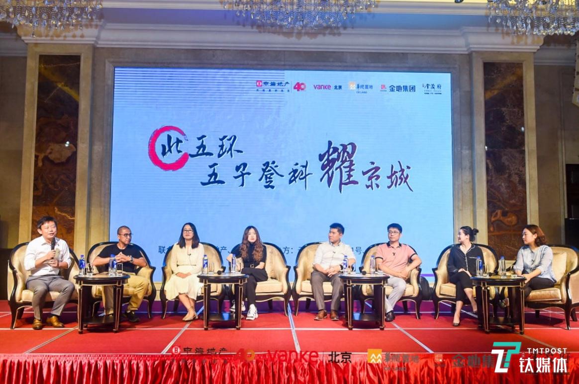 北五环“五子登科”震撼亮相，强强联手引爆京城楼市|品牌