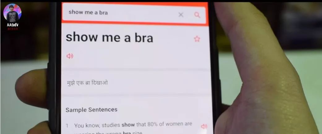 简单明了：我要买胸罩