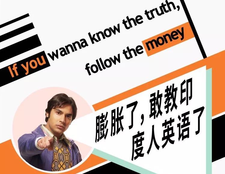 网易有道的印度狂热之路