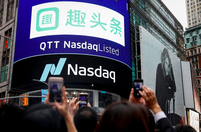 趣头条Q2财报：广告营收同比增长200%，米读将成下一增长点 | 看财报