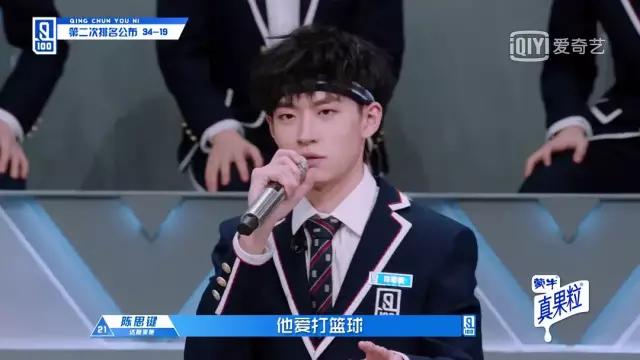 聚焦网综制作公司，优爱腾芒背后的三大派系