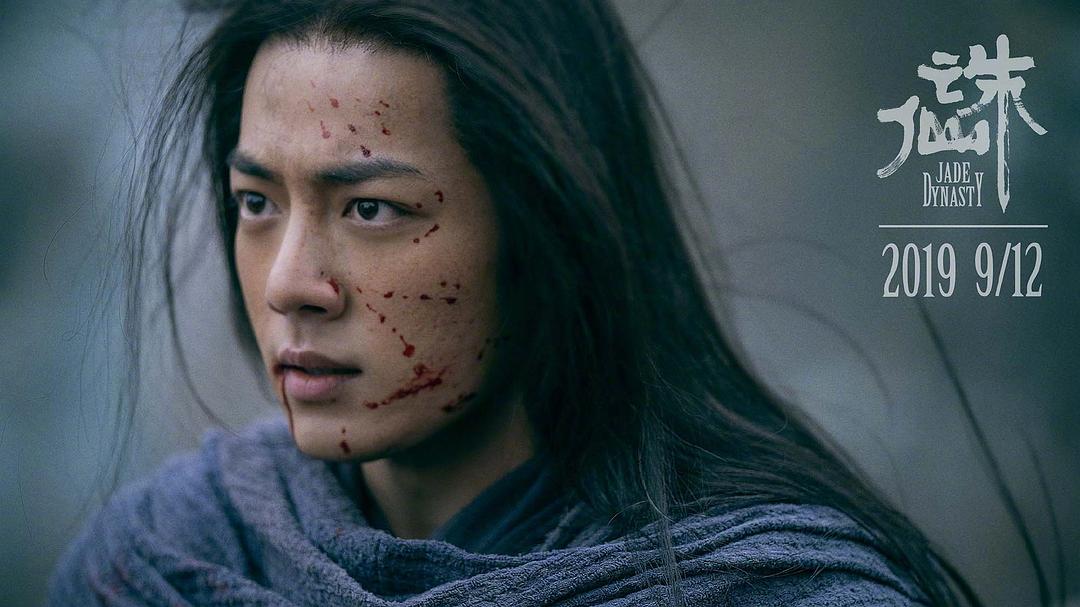 不是肖战孟美岐粉丝比鹿晗的能打，只是《诛仙》IP比较大