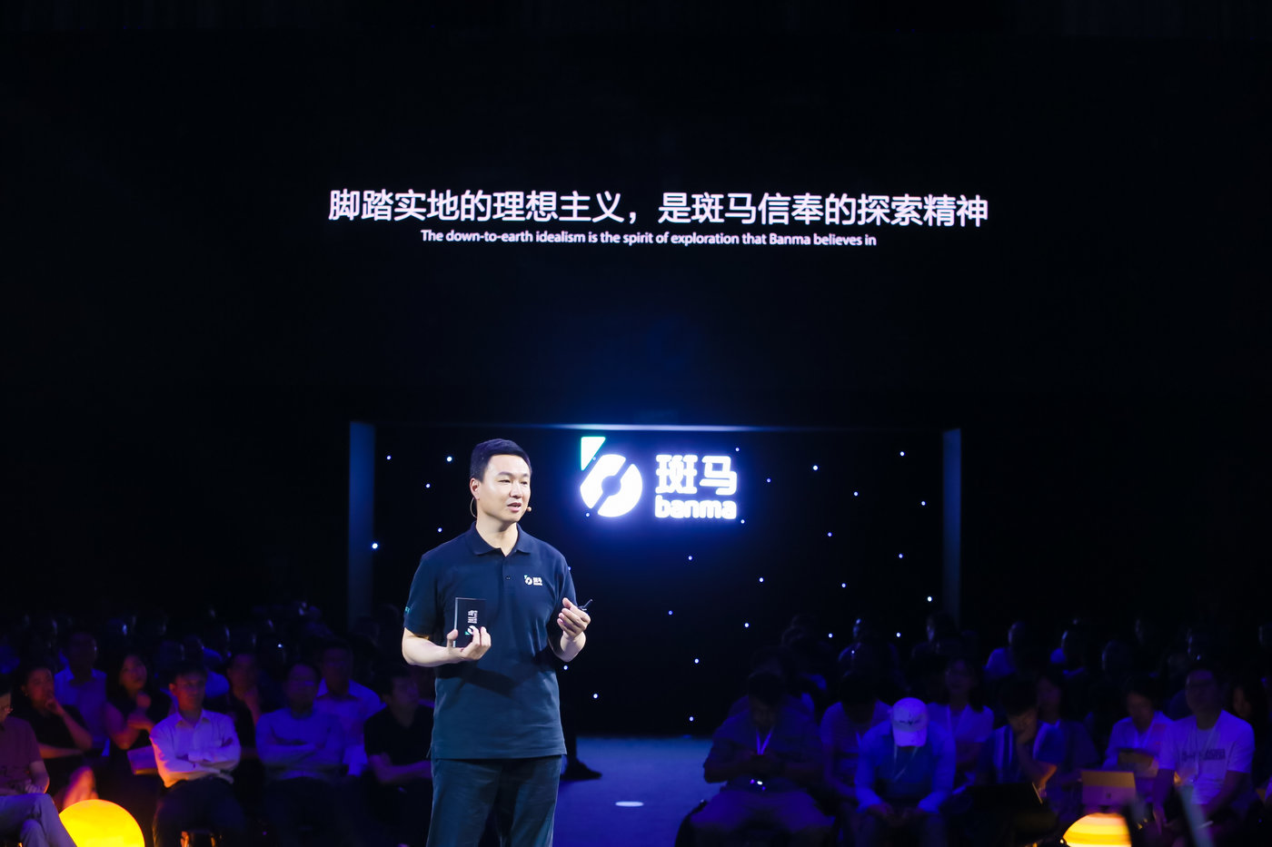 与YUNOS战略重组，斑马网络成为业界首家智能网联汽车平台公司