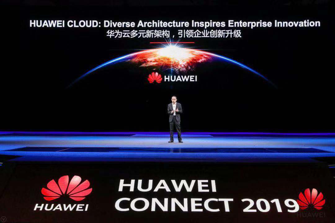 华为云发布多款云服务，IoT、应用服务平台、混合云等解决方案再升级 | 钛快讯